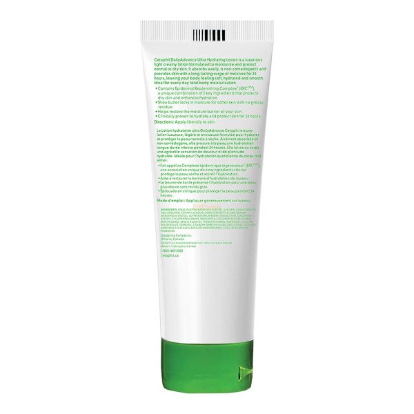 Cetaphil DailyAdvance Ultra Hydrating Lotion 225g - Image 2