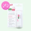 Sebamed Lip Defence Balm 4.8g